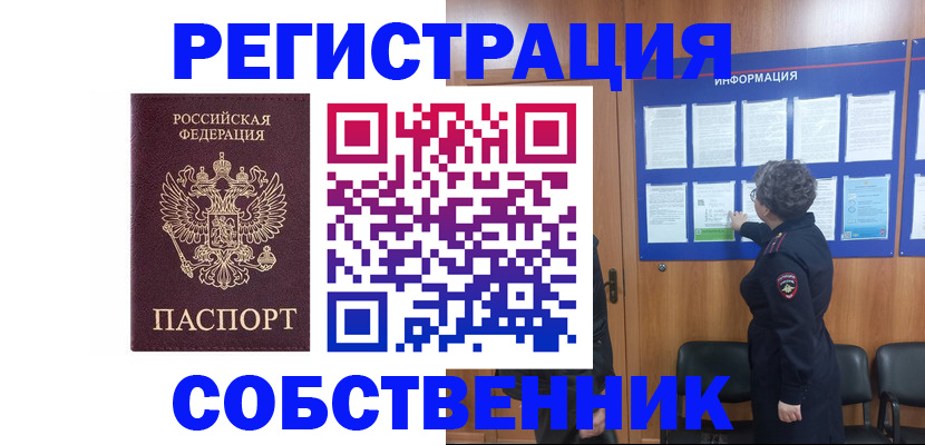 форма 3 в Бурятии